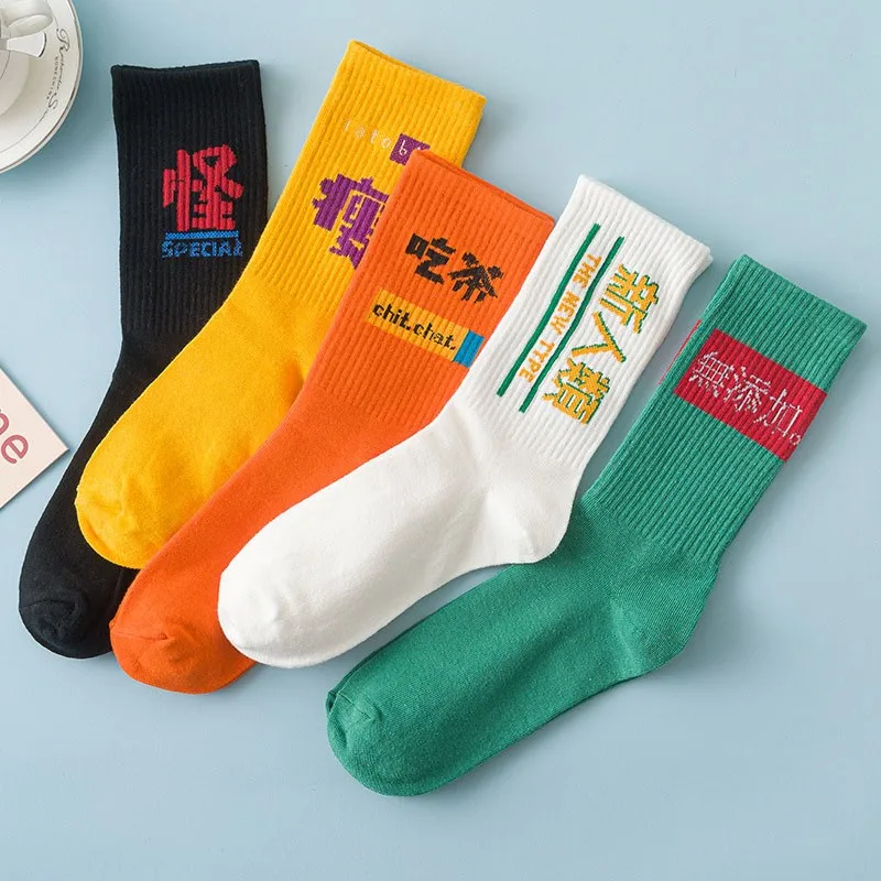 Памучни чорапи С индивидуален китайски иероглифическим принтом Спортни чорапи Прост моден тренд Универсални чорапи в епруветка K104 - 0