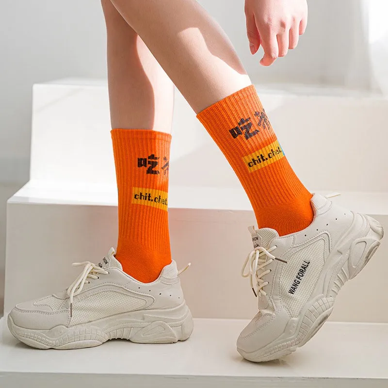 Памучни чорапи С индивидуален китайски иероглифическим принтом Спортни чорапи Прост моден тренд Универсални чорапи в епруветка K104 - 2