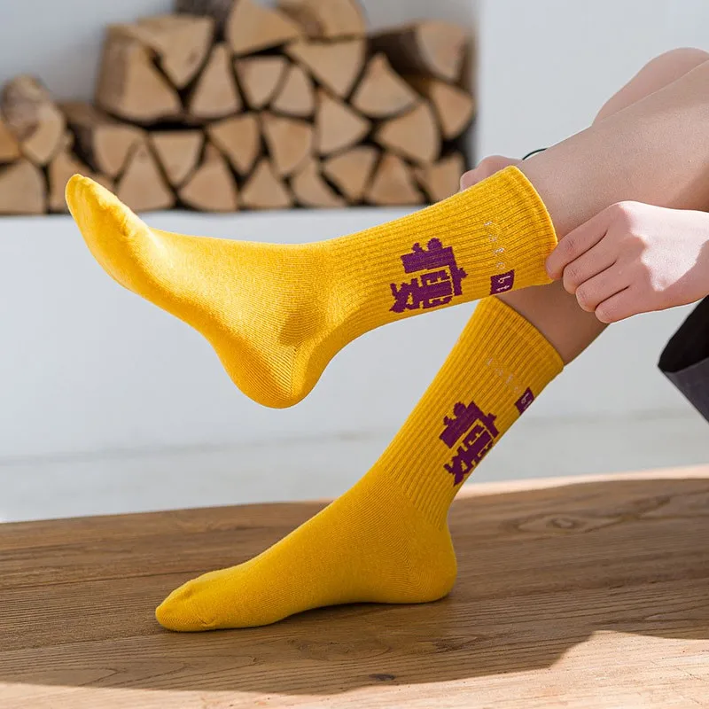 Памучни чорапи С индивидуален китайски иероглифическим принтом Спортни чорапи Прост моден тренд Универсални чорапи в епруветка K104 - 4