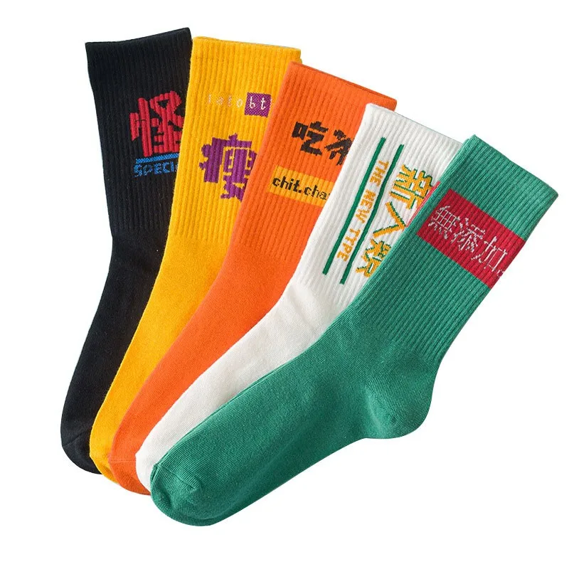 Памучни чорапи С индивидуален китайски иероглифическим принтом Спортни чорапи Прост моден тренд Универсални чорапи в епруветка K104 - 5