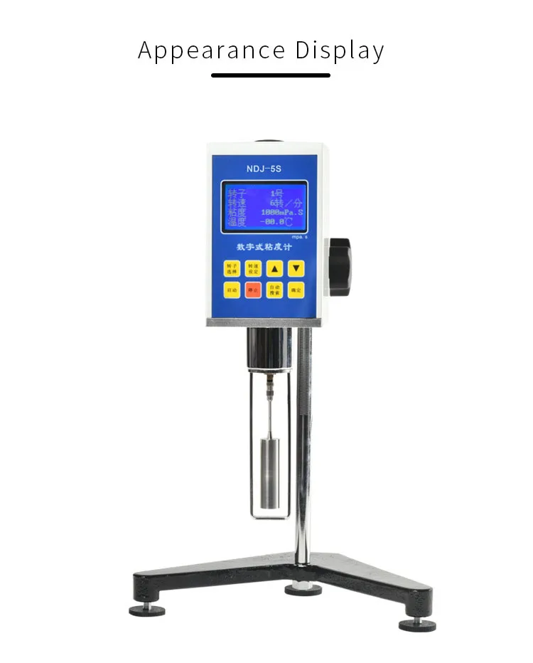 Преносим Stormer Automatic Digital Rotary Цена Пластмасова Лаборатория За Боя Digital_viscometer Лаборатория се Използва Въртящи Вискозиметр За катран - 5