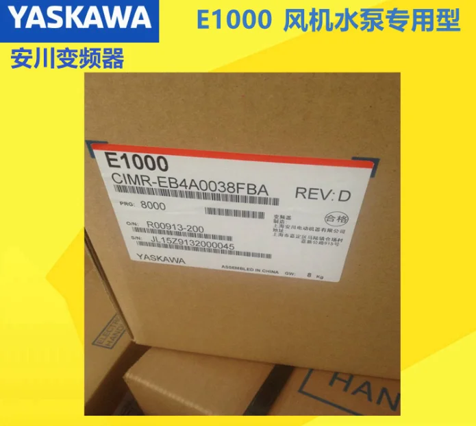 Конвертор на честотата на Yaskawa CIMR-EB4A0005FBA CIMR-EB4A0007FBA 2,2 /3 кВт - 0