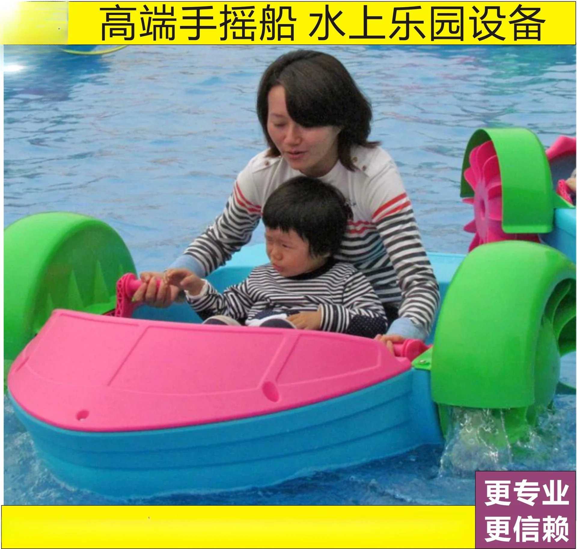 Заводска директен детска лодка с ръчно задвижване, лодка за възрастни с ръчно задвижване, с двойна лодка с ръчно задвижване, лодка за деца с ръчно задвижване, надуваеми - 1