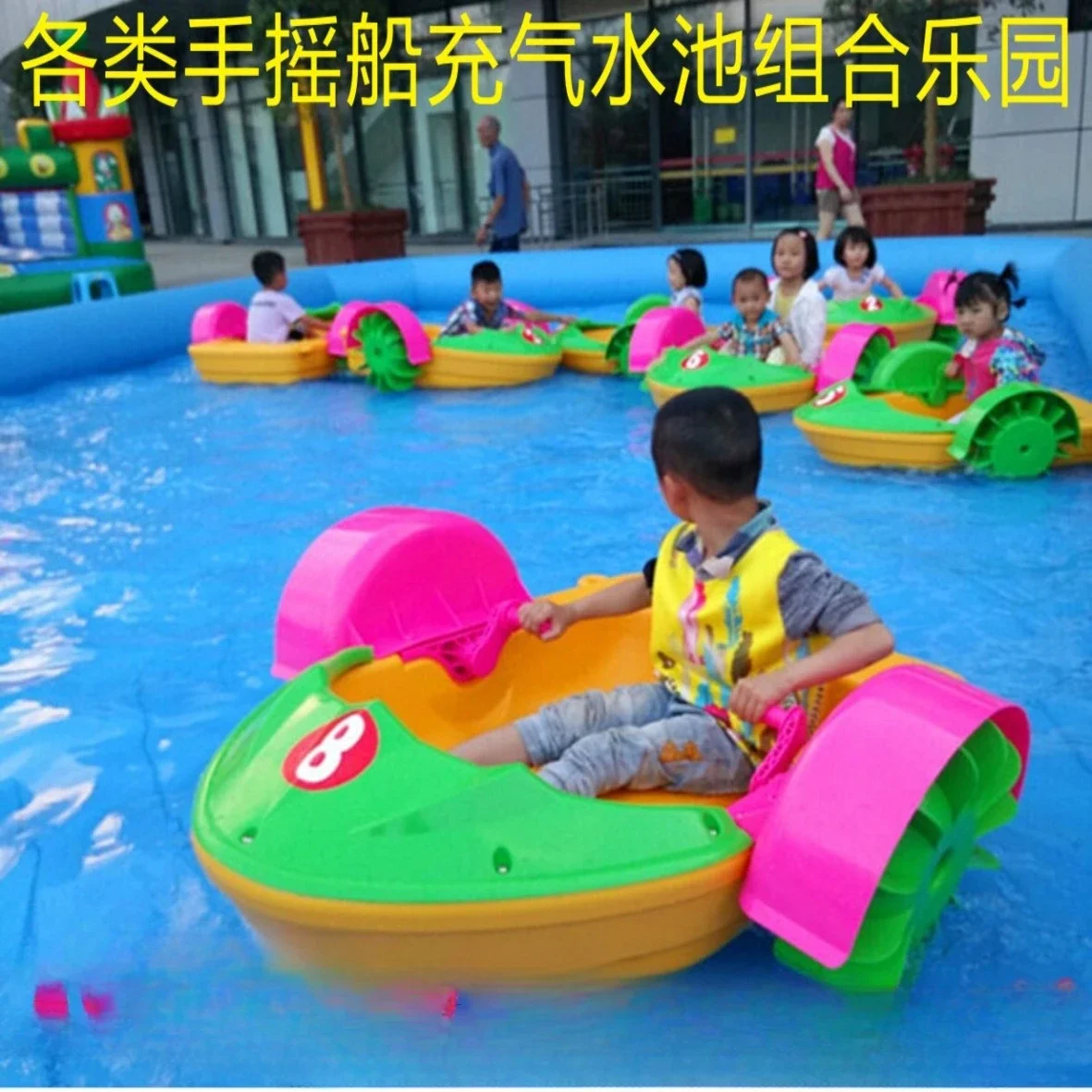 Заводска директен детска лодка с ръчно задвижване, лодка за възрастни с ръчно задвижване, с двойна лодка с ръчно задвижване, лодка за деца с ръчно задвижване, надуваеми - 2