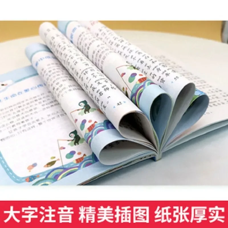 Вдъхновяваща серия Xiong Children ' s - това е Доклад за растежа на академичните лидери в областта на детската извънкласни вдъхновяваща литература. - 3