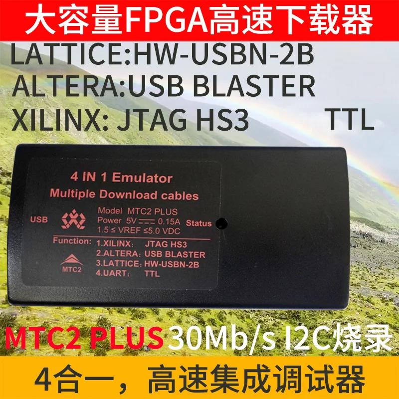 XILINX Lattice High Cloud Високоскоростната линия изтегляне USBN-2B HS3 MTC2 Burner - 2