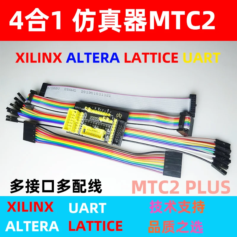 XILINX Lattice High Cloud Високоскоростната линия изтегляне USBN-2B HS3 MTC2 Burner - 4