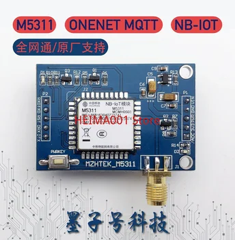 Такса за разработване на модул за интернет на нещата China Mobile M5311 Платформа ONENET MQTT Поддържа модул NB-ИН на DIMO