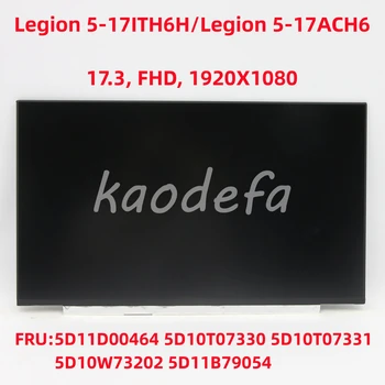 За Lenovo Legion 5-17ITH6H LCD екран 17,3, FHD, 1920x1080 FRU: 5D11D00464 5D10T07330 5D10T07331 5D10W73202 5D11B79054