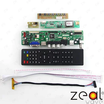 Такса контролер, ТВ, HDMI, VGA, USB CVBS RF LCD 15,4 