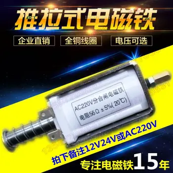 Макара за вътрешен вакуум прекъсвач тип на ръчната количка VS1-12/630 25KA 31.5 KA ZN63-12/1250A