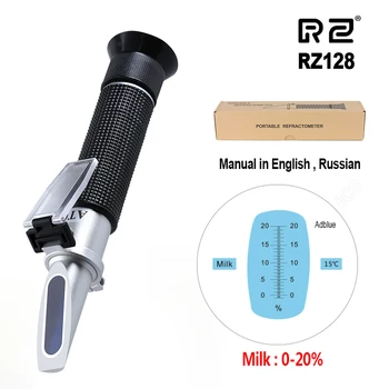 RZ 0-20% Тестер Брикс мляко Инструмент за Измерване Млечен Рефрактометър Ръчни Инструменти