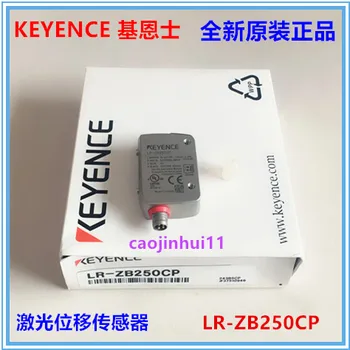 KEYENCE Нов оригинален CMOS-лазерен сензор обхват се движат KEYENCE LR-ZB250CP