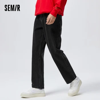 Мъжки дънки Semir Jeans 2023, Пролетни Нови Меки Удобни прави панталони в стил ретро