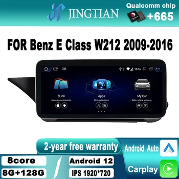 Авто Android Auto Carplay Навигация Аудио Радио Мултимедия Видео плейър GPS за Mercedes Benz E-Class W212 W210 W211 2009-2016