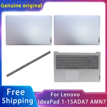 Новост за Lenovo IdeaPad 1-15ADA7 AMN7; Сменяеми аксесоари за преносими компютри, задната част на кутията с LCD дисплей/капак на панти/ клавиатура с логото на