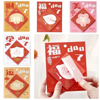 40 листа Китайски Дракон Нова Година Китайски Лепкава Бележник Декоративен Планер Хартия Маркери Квадратчета Хартия