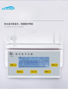 Електронни аналитични везни Шанхай Hengping 0,0001 g /1000 g на 0,1 mg, лабораторни везни
