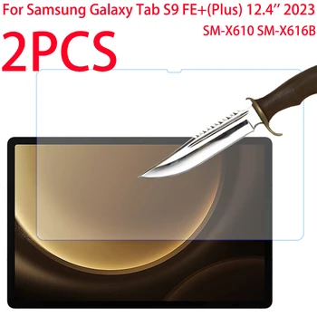 2 бр. За Samsung Galaxy Tab S9 FE + Plus 12,4 см 2023 Протектор на Екрана от Закалено Стъкло SM-X610 X616B Защитно Фолио е Подходящ За Екрана