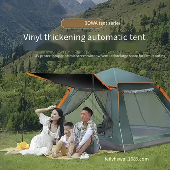 Автоматична палатка за удебеляване, бързо Откриване, защищающая от вятър и дъжд Паркова палатка за къмпинг, Преносима Сгъваема шатра за защита от Слънце