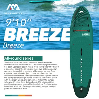 Дъска за SUP AQUA MARINA Breeze Надуваема дъска за гребане Sapboard Комплект Дъски за сърф Аксесоари за водни спортове-За сърф Зелен 3 м