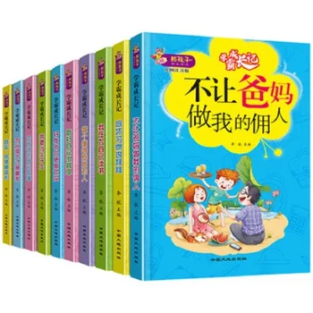 Вдъхновяваща серия Xiong Children ' s - това е Доклад за растежа на академичните лидери в областта на детската извънкласни вдъхновяваща литература.