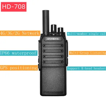HD-708 цифров е trunked радиостанция обществената мрежа 4G LTE, мобилен телефон, GPS, multi единния предизвикателство, 2800 ма, водоустойчив IP66