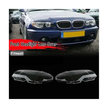 Обектив Фарове за Автомобили BMW E46 3-та Серия 2DR Coupe Периода 2003-2006 Лампа със Стъклен Капак на Лампата Шапки Корпуса на Лампата в Ляво