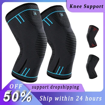 Ластични коленете, за подкрепа ръкави, 3D Трикотажный Дишаща Спортен компрессионный наколенник за волейбол, джогинг