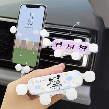 Кола за мобилен телефон Sanrio аниме Pachacco Kuromi PomPomPurin Kawaii Множество поставка за смарт телефон на гравитационната подкрепа