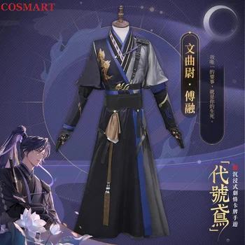 COSMART Дай Хао Ян Фу Rong, костюм за древната игра, Красива Красив костюм за cosplay, дрехи за ролеви игри на Хелоуин, мъжки дрехи XS-3XL